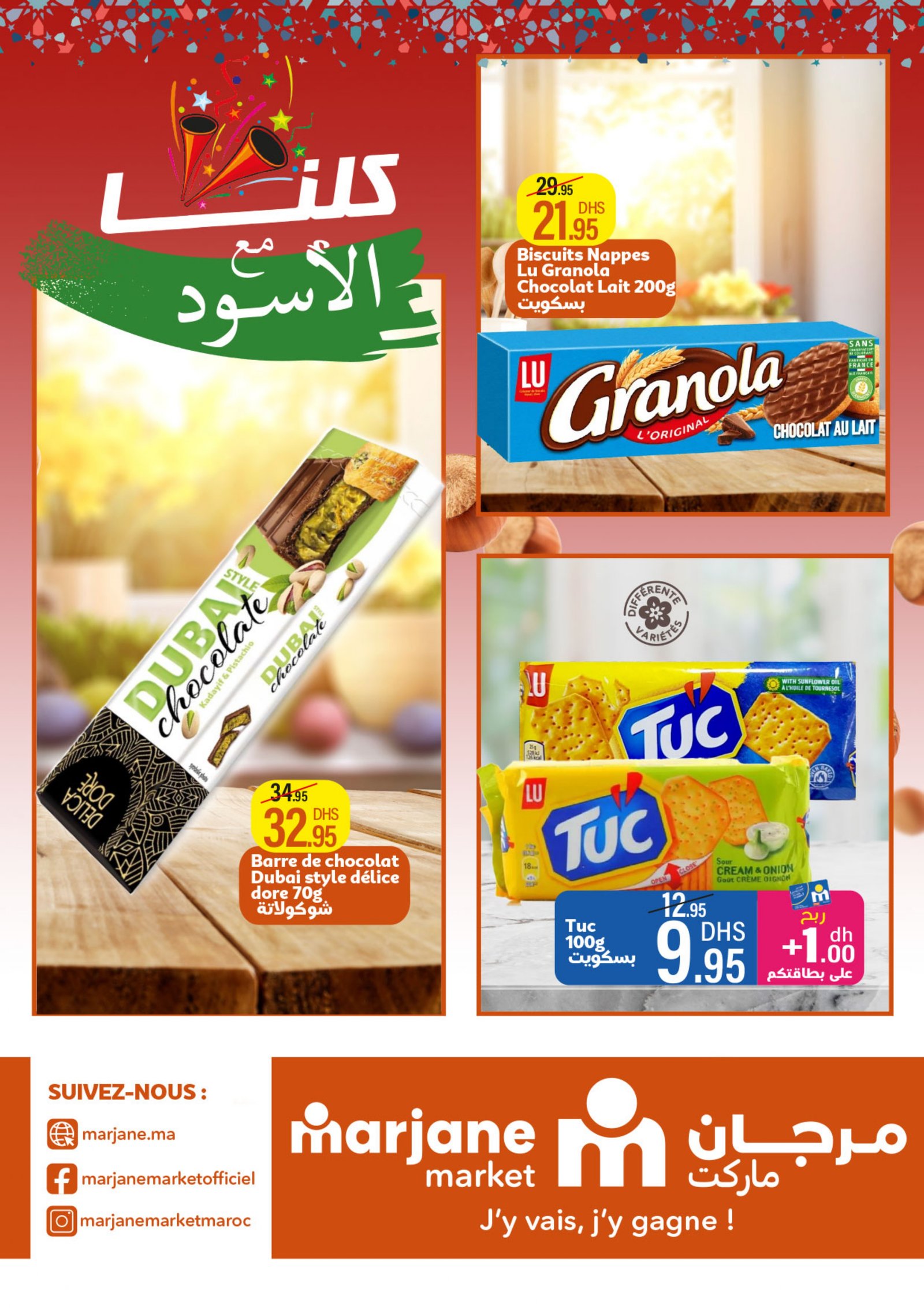 Catalogue Marjane Market janvier 2026